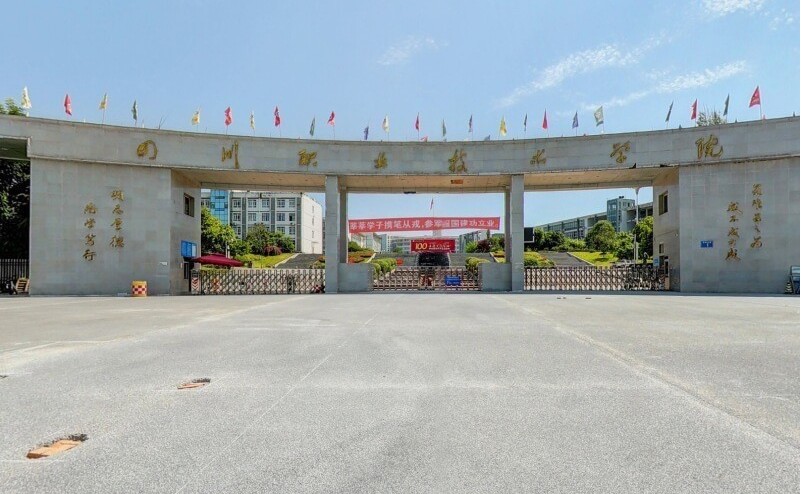 四川xx技術學院-空調集中節(jié)能管理項目